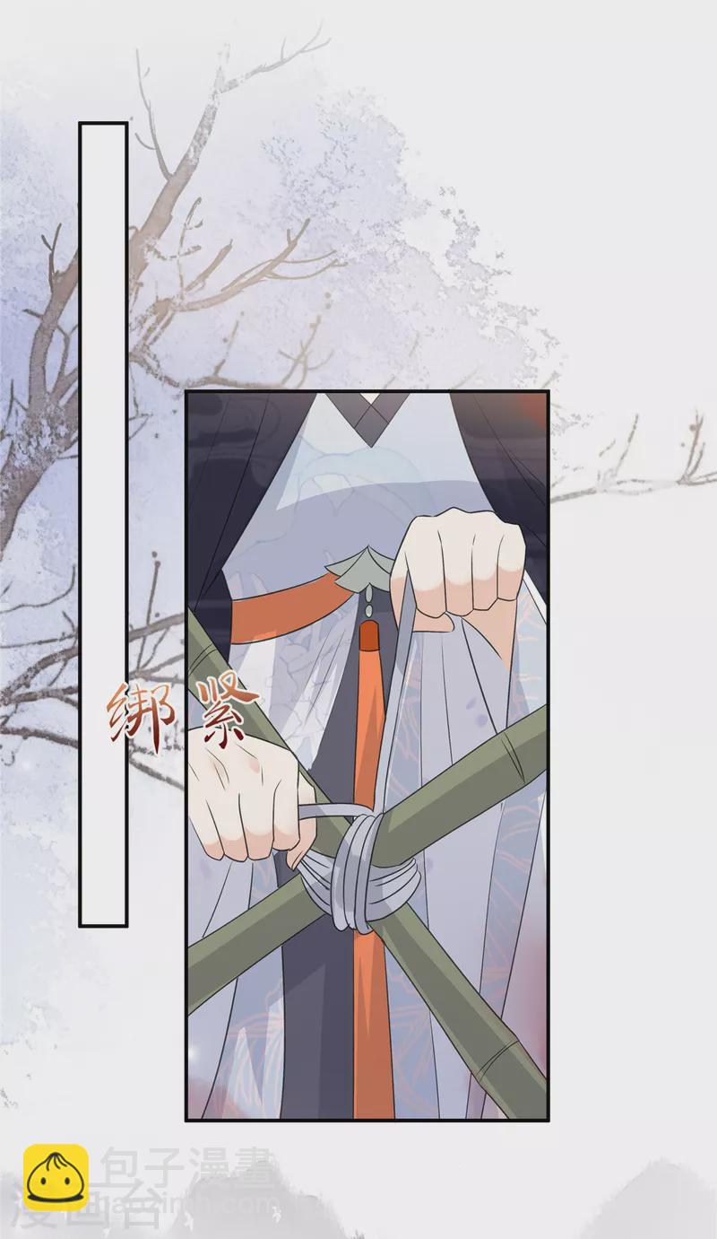 第160话 阿璃快！脱衣服-第162话
