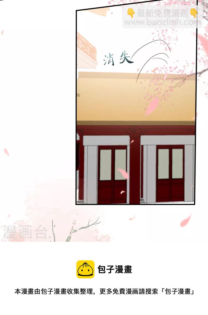 第162话 这个臭女人！-第164话