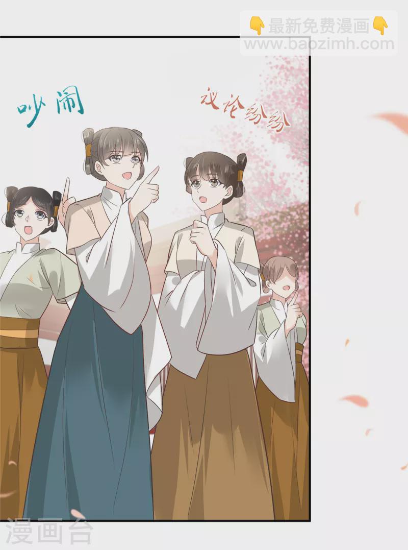 第162话 这个臭女人！-第164话
