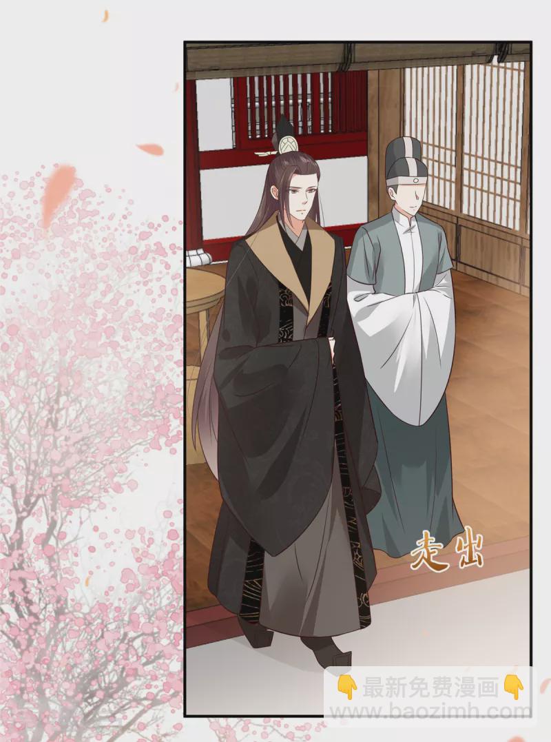 第162话 这个臭女人！-第164话
