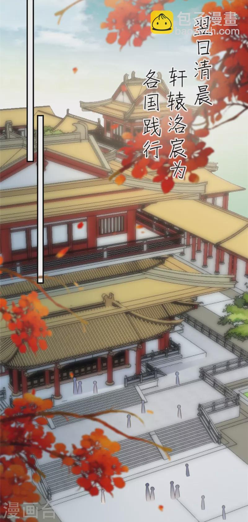 第164话 娶你为妻-第166话