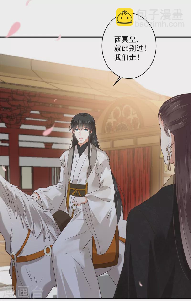 第166话 舍不得了，亲一口-第168话