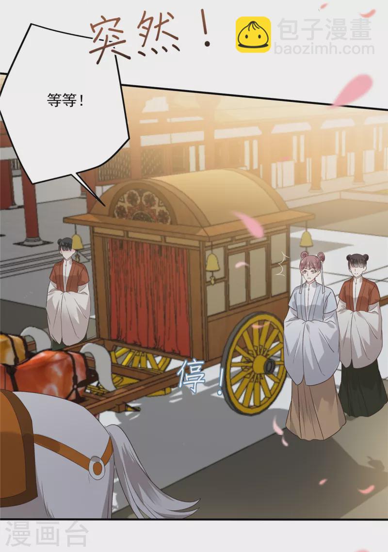 第166话 舍不得了，亲一口-第168话
