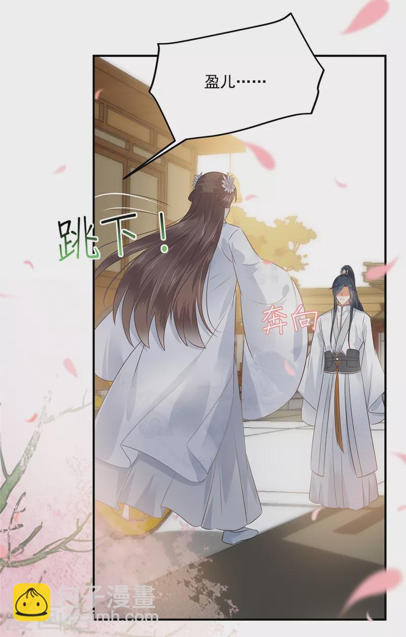 第166话 舍不得了，亲一口-第168话