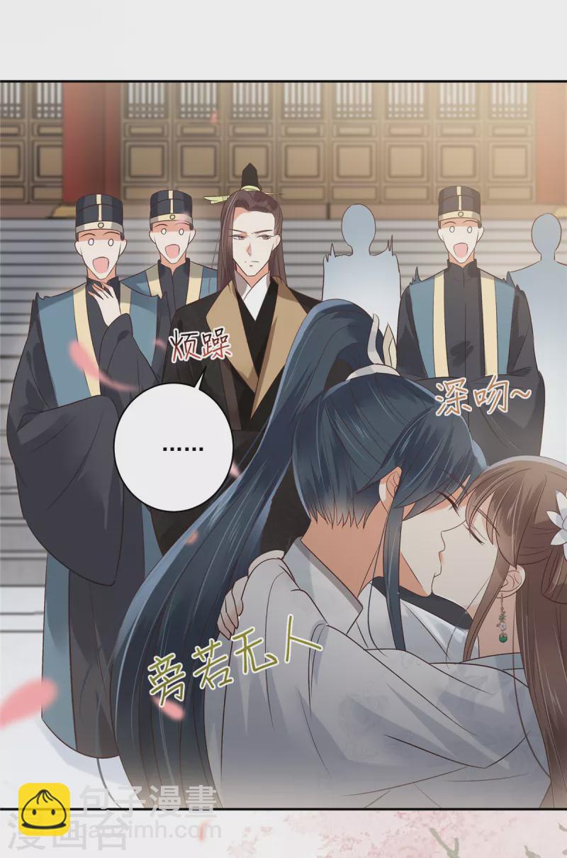 第166话 舍不得了，亲一口-第168话