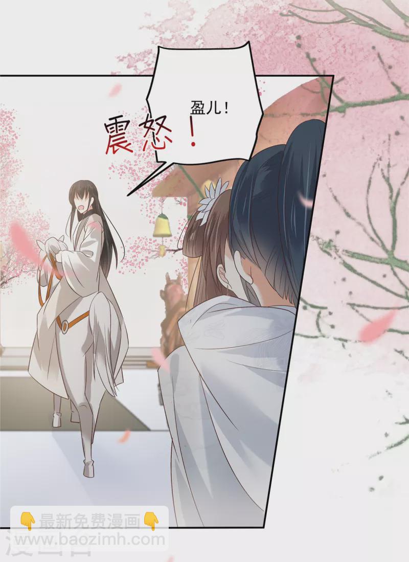 第166话 舍不得了，亲一口-第168话