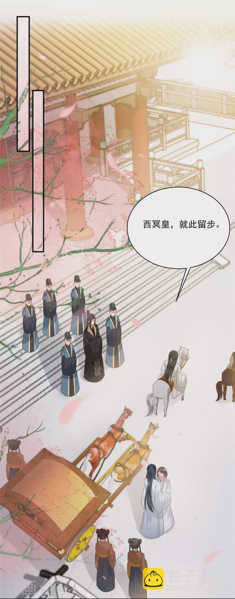第166话 舍不得了，亲一口-第168话