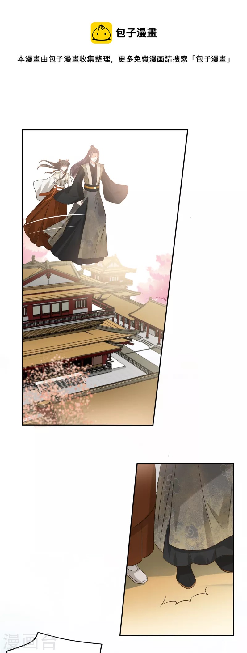第168话 可惜她看不上你-第170话