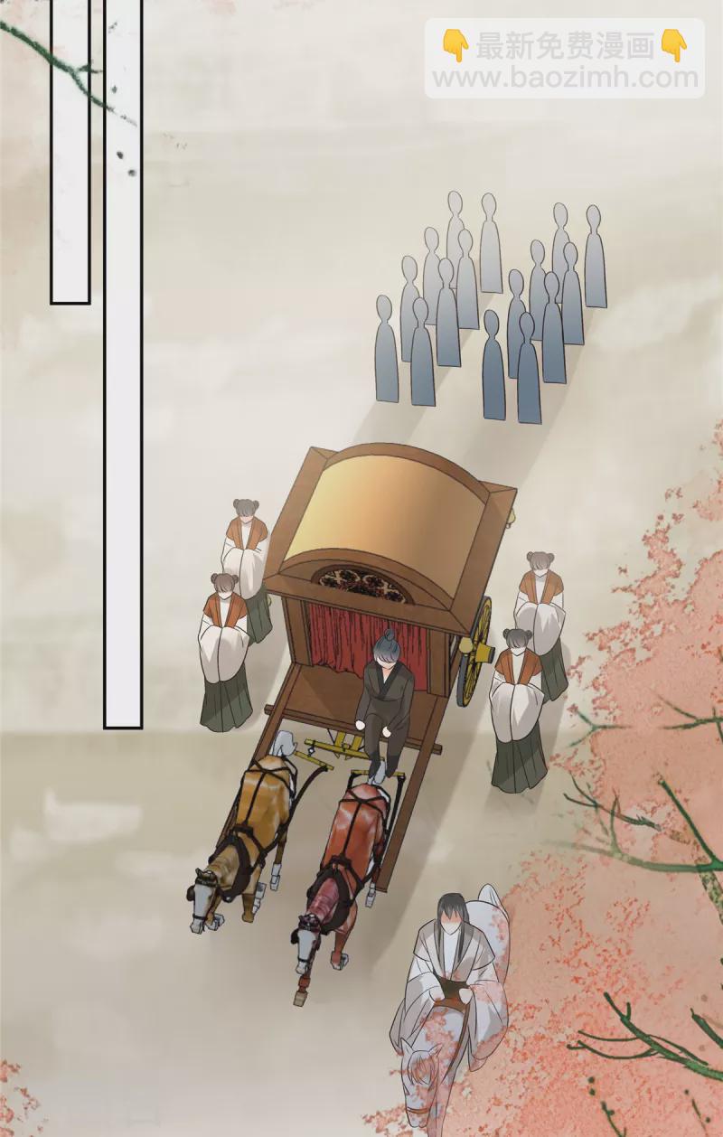 第168话 可惜她看不上你-第170话