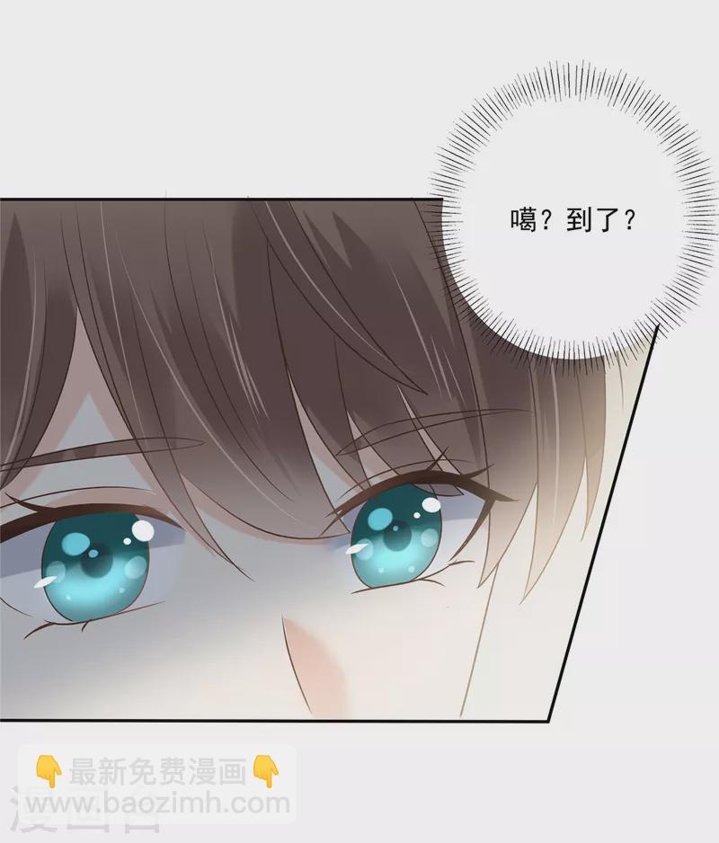 第168话 可惜她看不上你-第170话