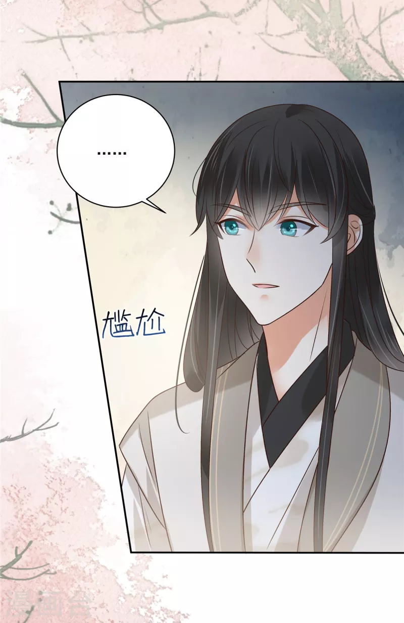 第168话 可惜她看不上你-第170话