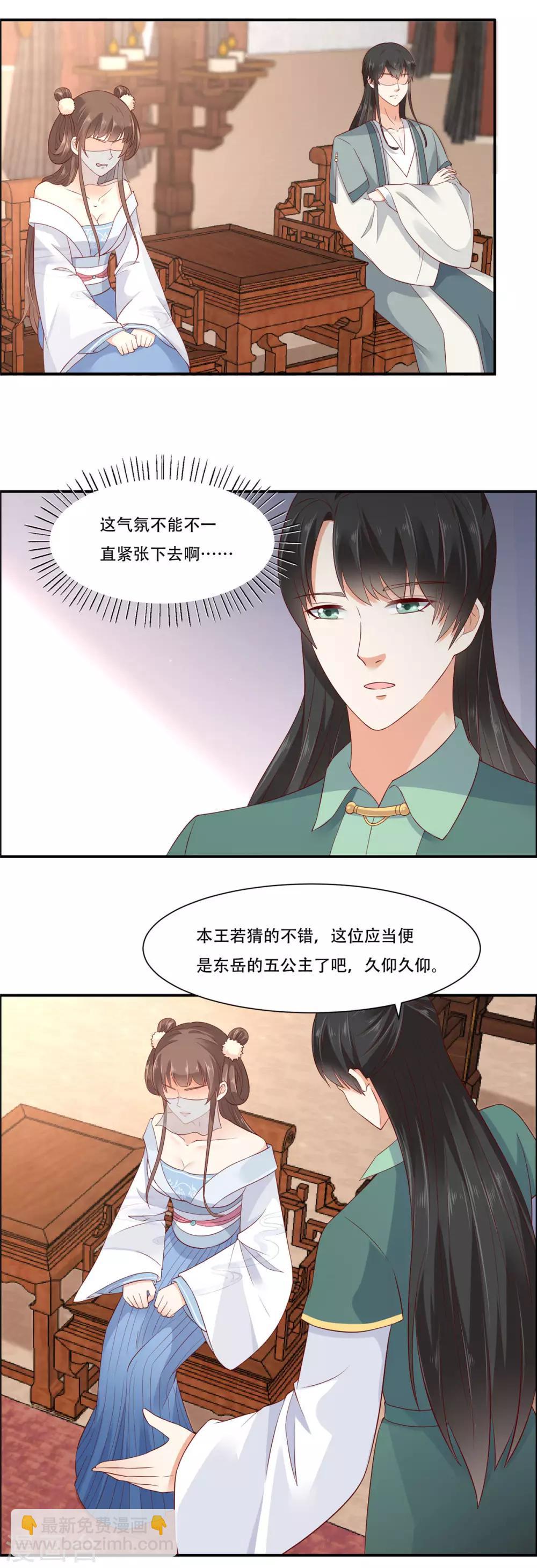 第18话 天要亡我-第18话