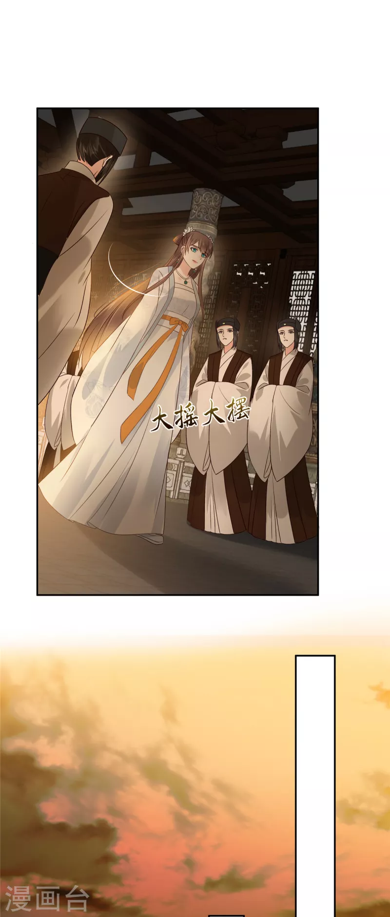 第172话 古代异地恋-第174话