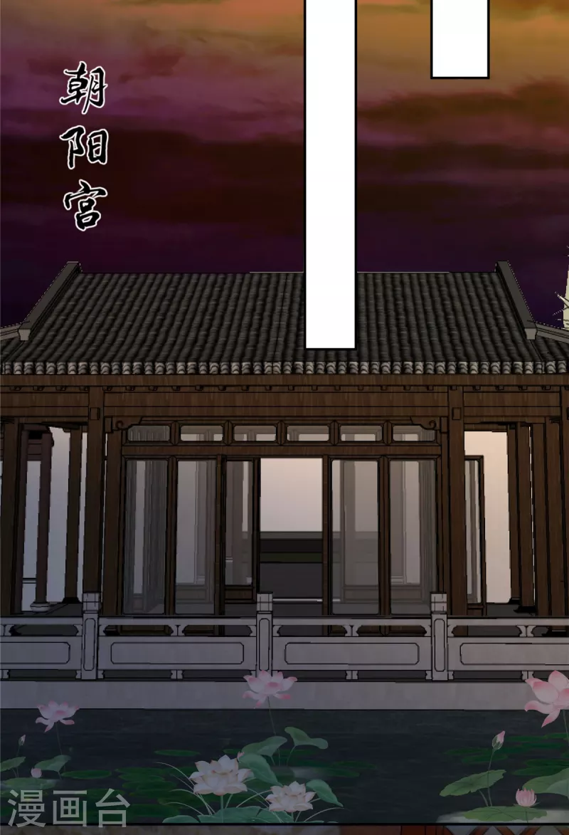 第172话 古代异地恋-第174话