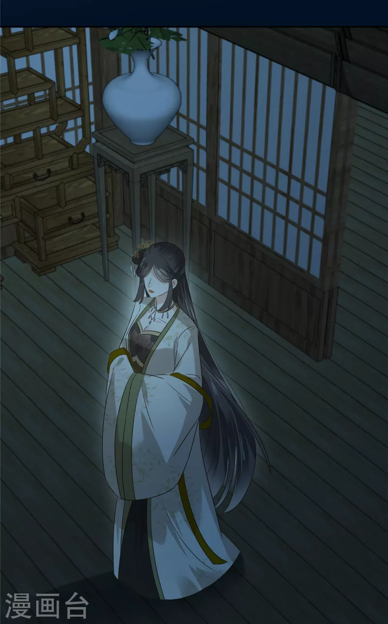 第174话 艳妃惨遭凌辱-第176话