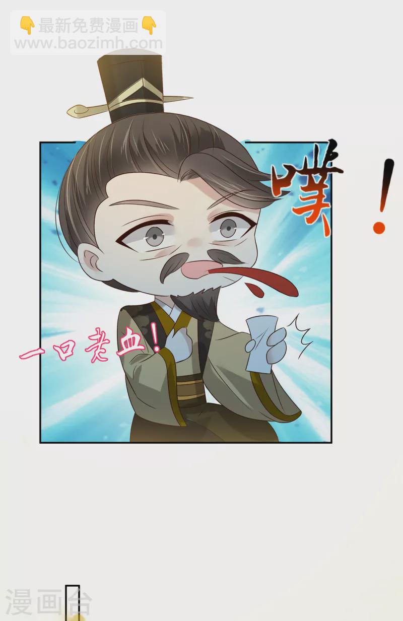第176话 准备提亲-第178话