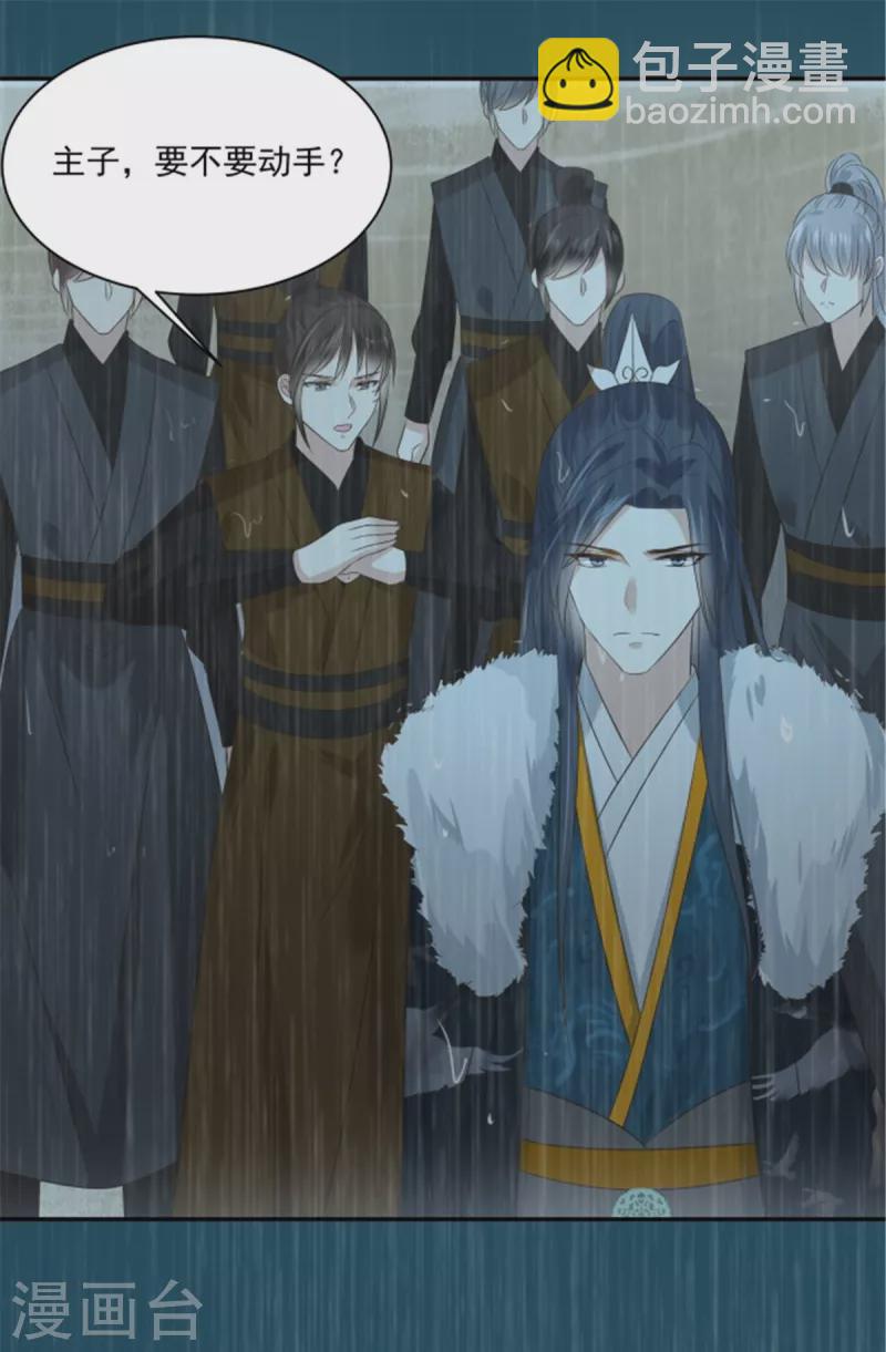 第178话 一群蝼蚁！-第180话
