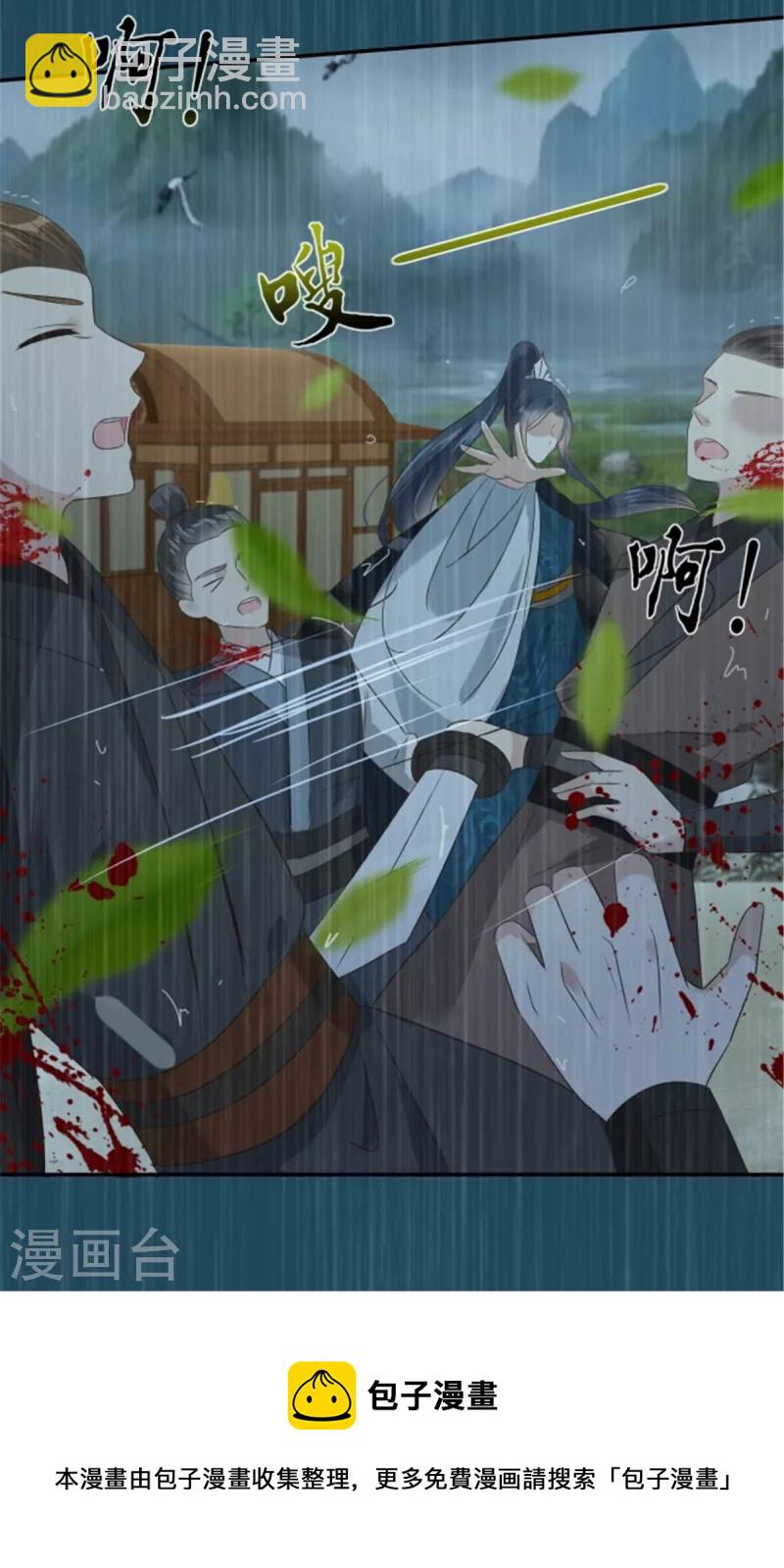 第178话 一群蝼蚁！-第180话