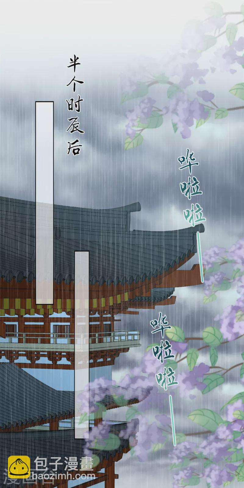 第178话 一群蝼蚁！-第180话