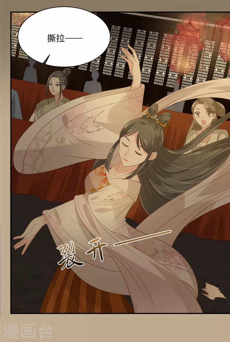 第184话 当众出丑-第186话
