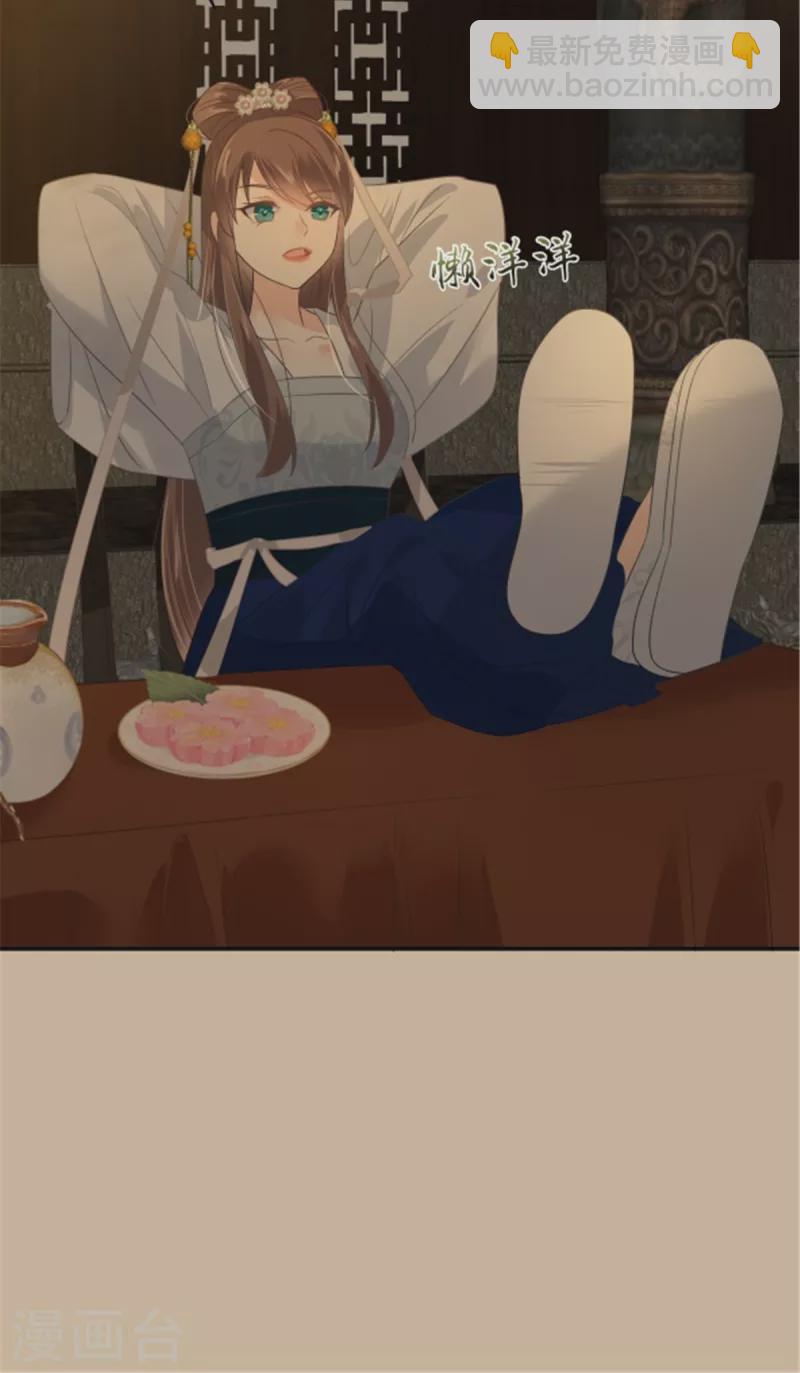 第184话 当众出丑-第186话