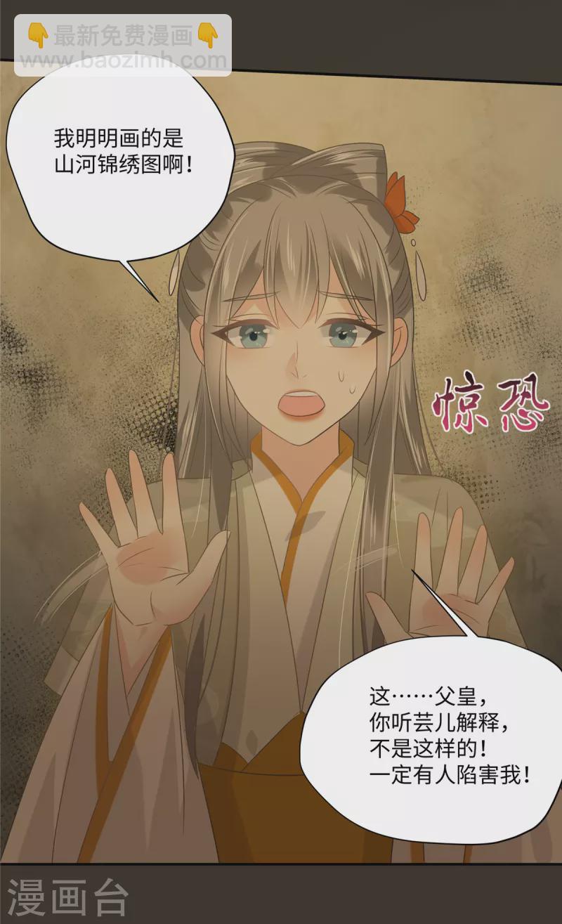 第186话 春宫图-第188话