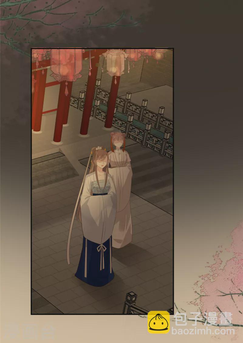 第188话 我偏殿里有人-第190话