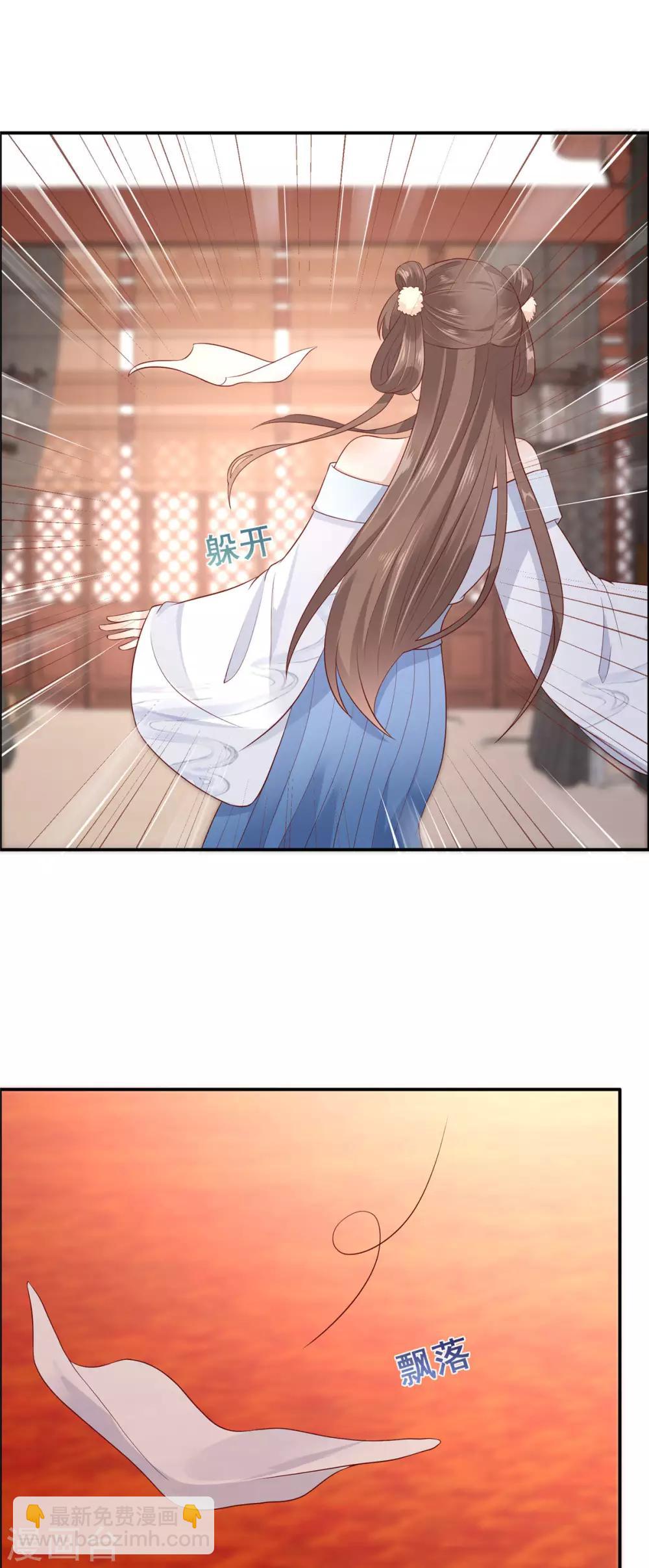 第20话 酸什么酸？-第20话