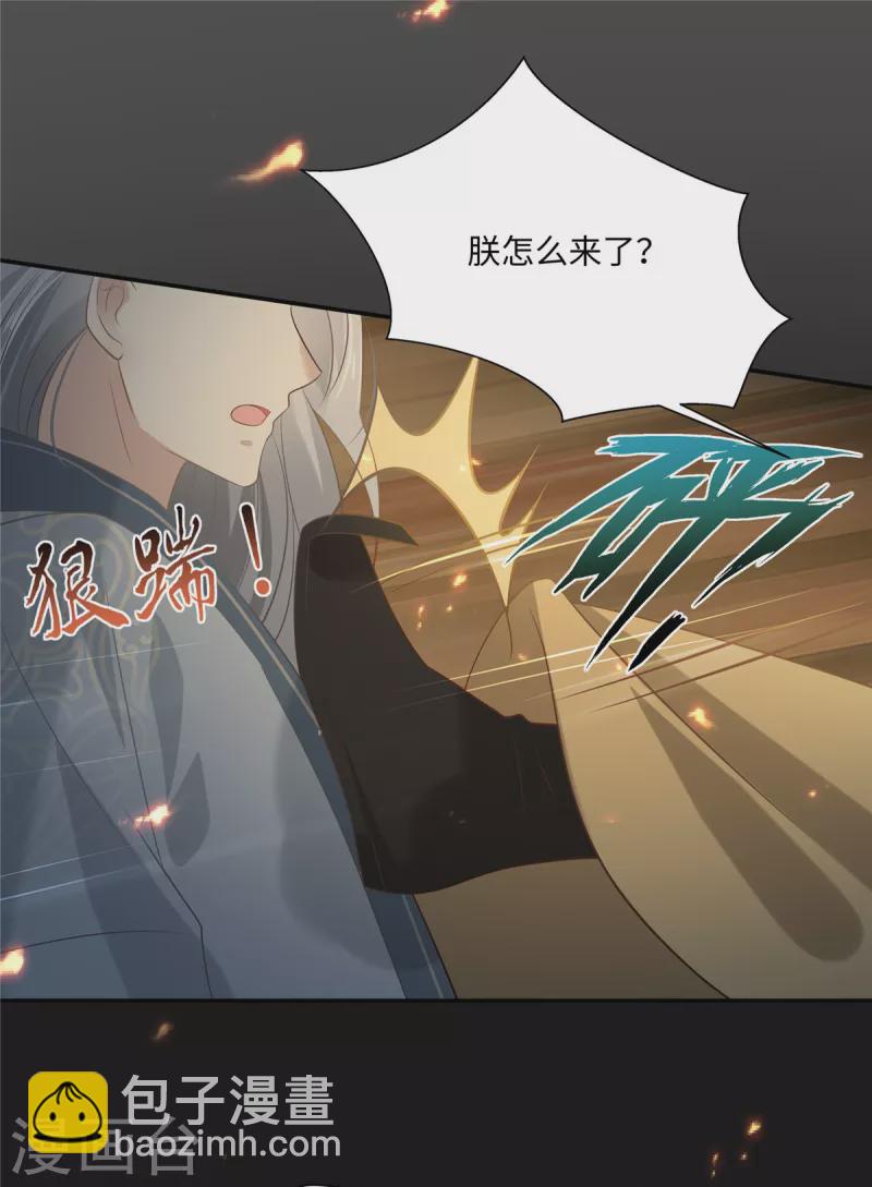 第190话 逆子！禽兽不如-第192话