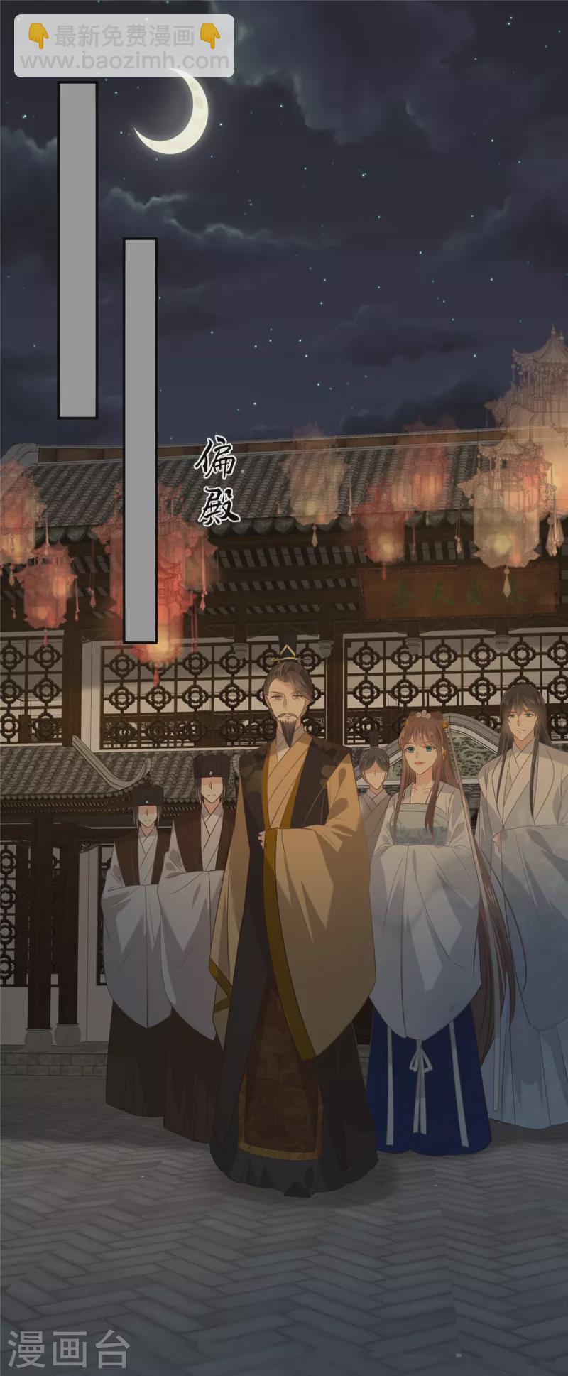 第190话 逆子！禽兽不如-第192话