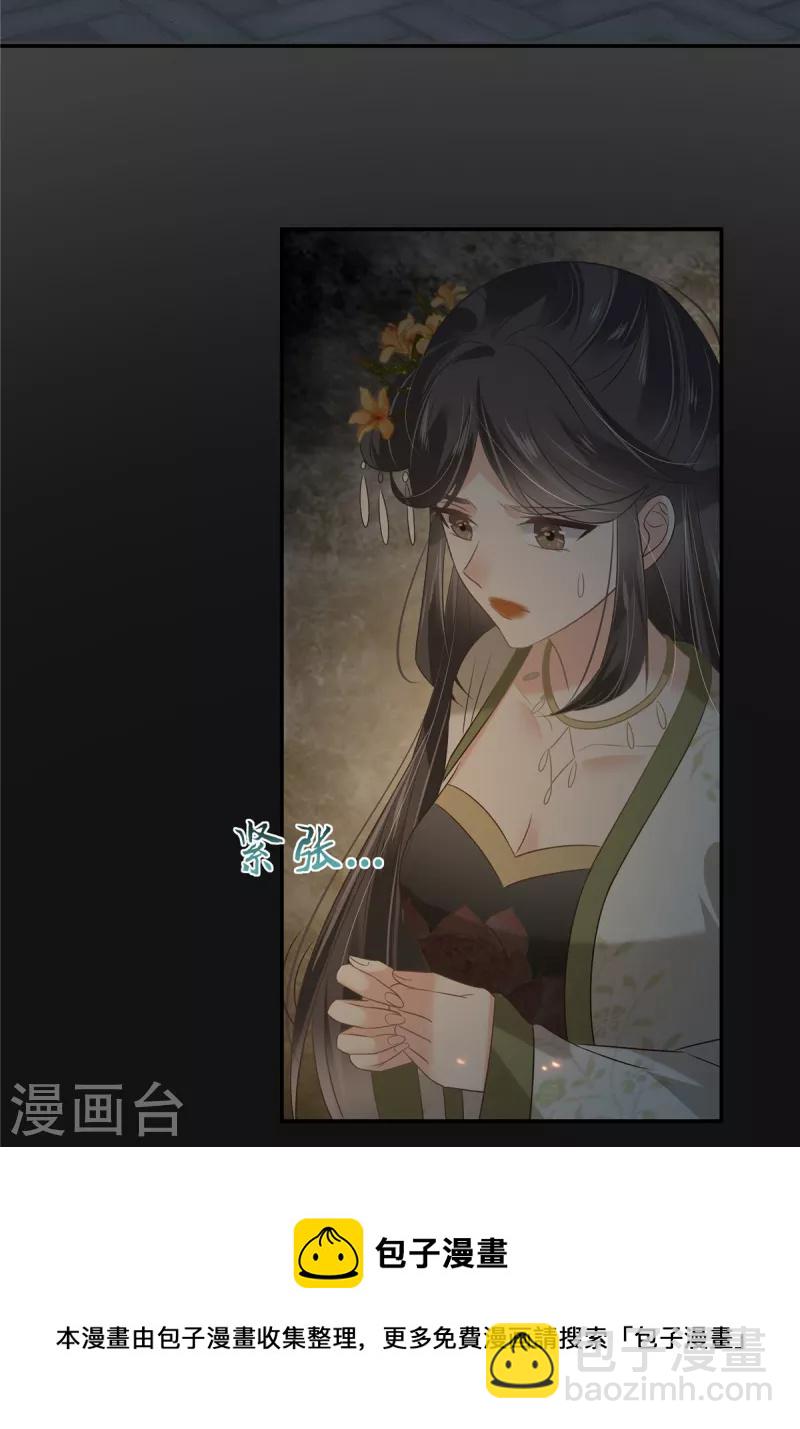 第190话 逆子！禽兽不如-第192话