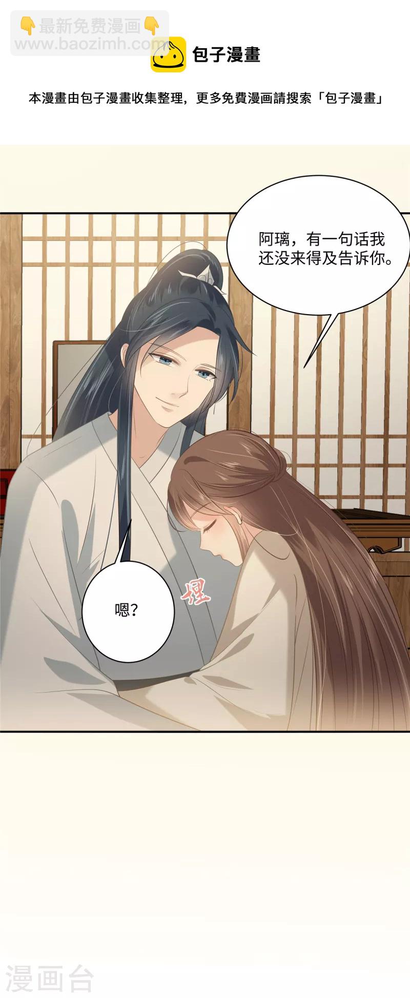 第192话 你的狼爪在摸哪里-第194话