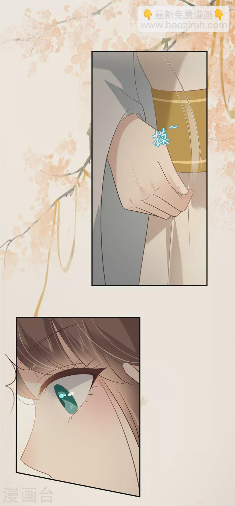 第192话 你的狼爪在摸哪里-第194话