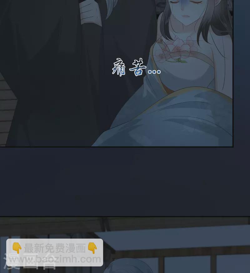 第194话 下蛊-第196话