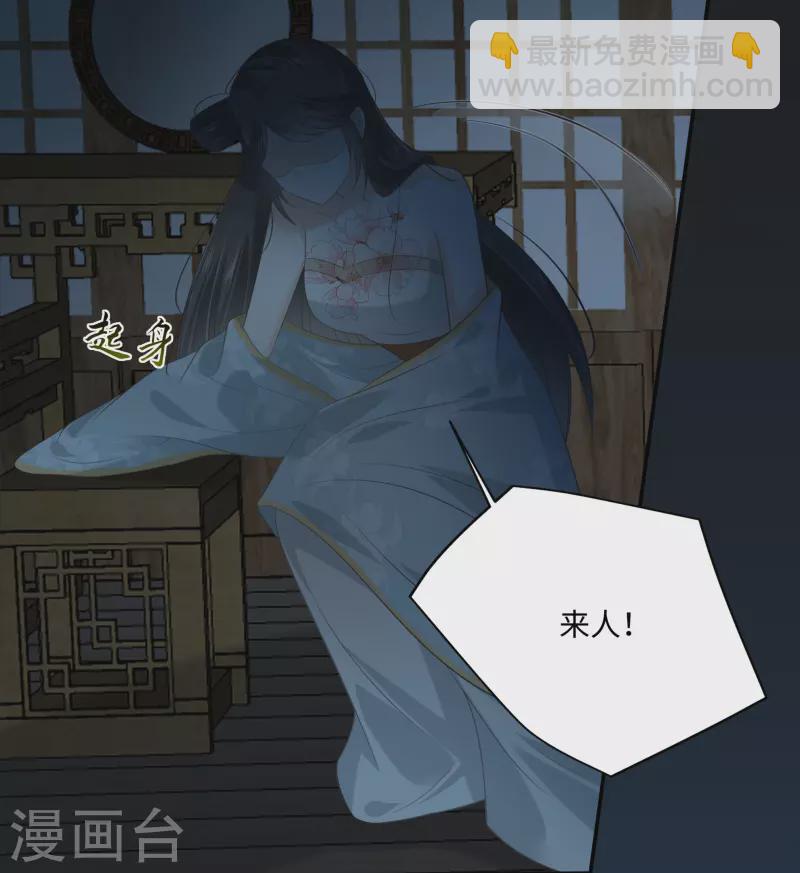 第194话 下蛊-第196话