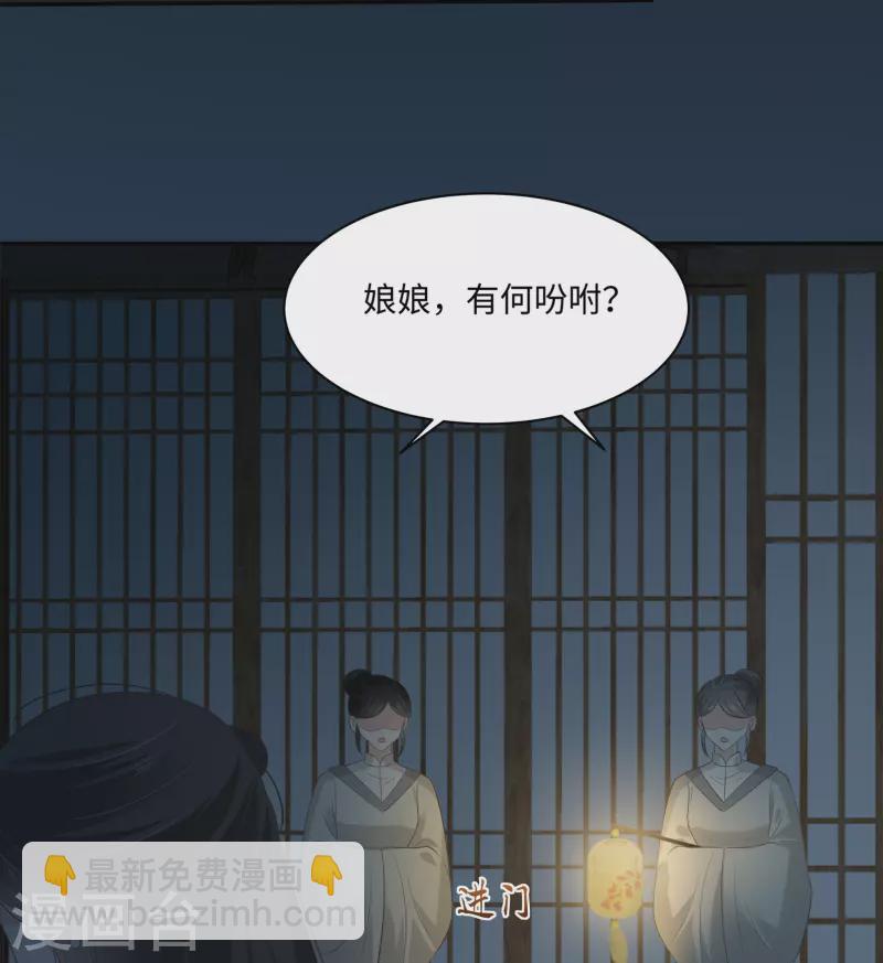 第194话 下蛊-第196话