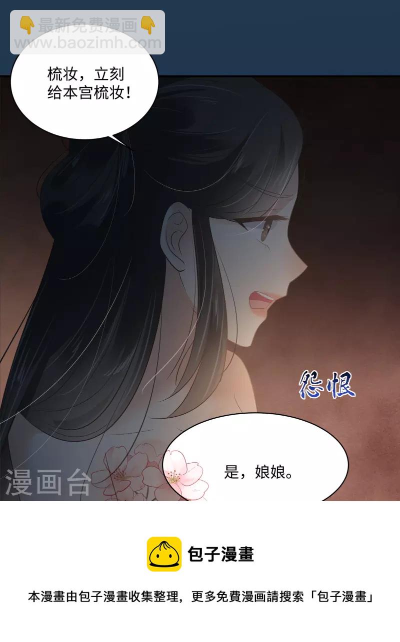 第194话 下蛊-第196话