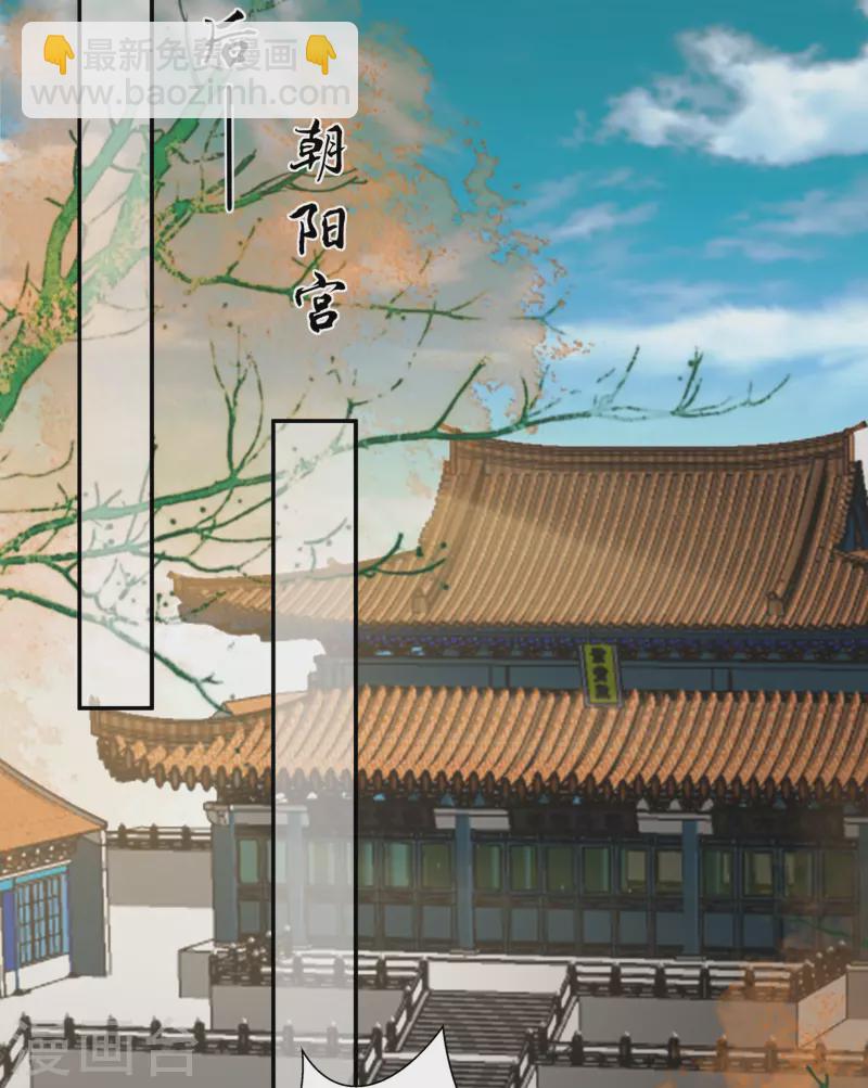 第194话 下蛊-第196话