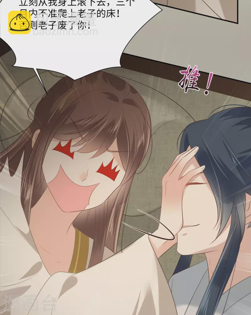 第194话 下蛊-第196话