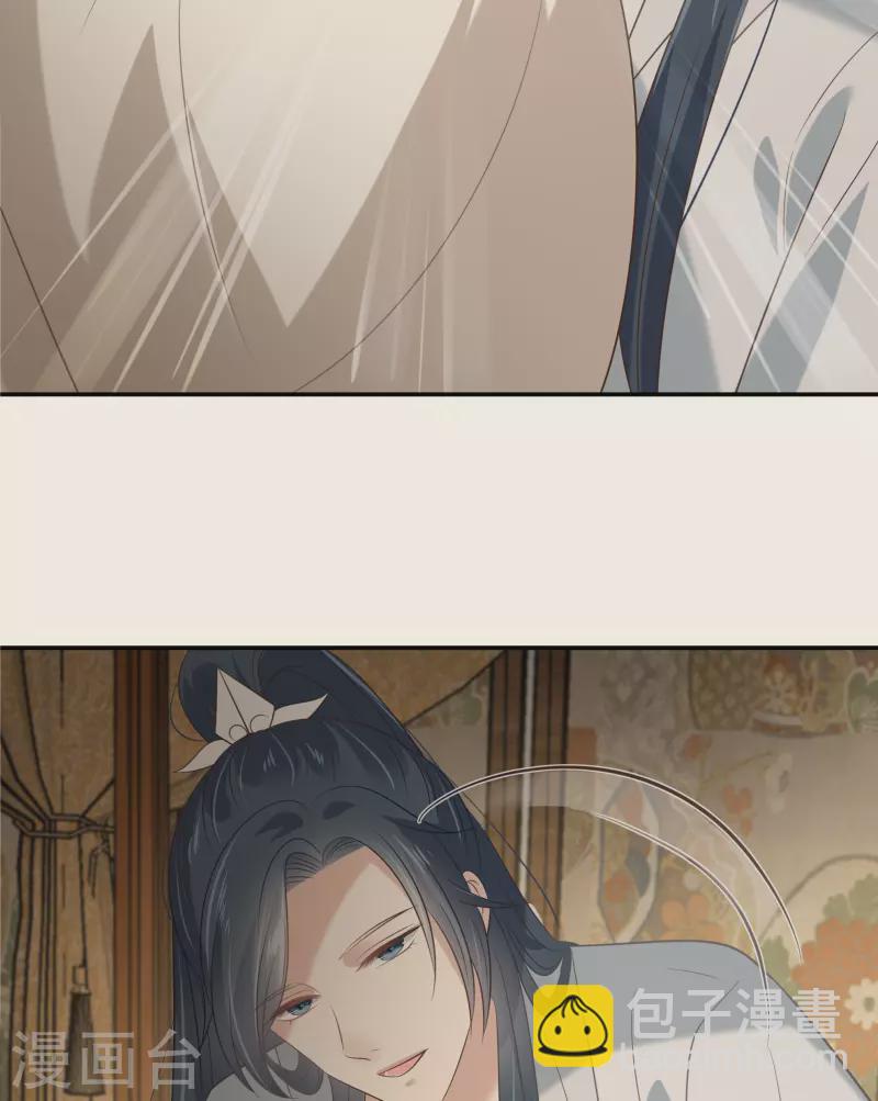 第194话 下蛊-第196话