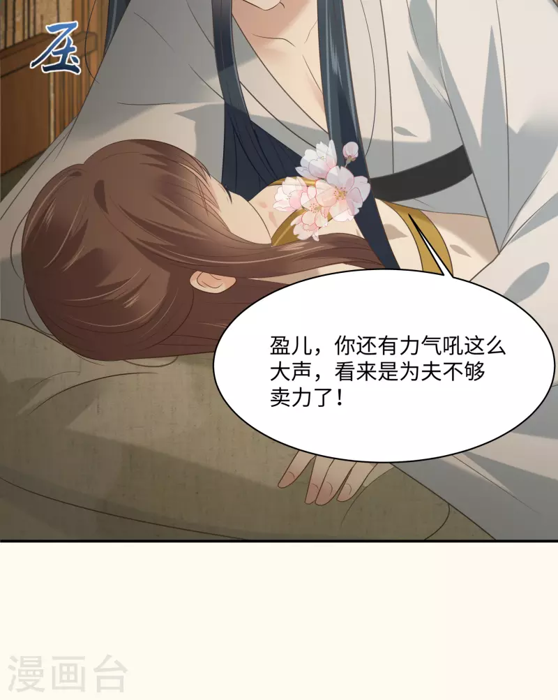 第194话 下蛊-第196话
