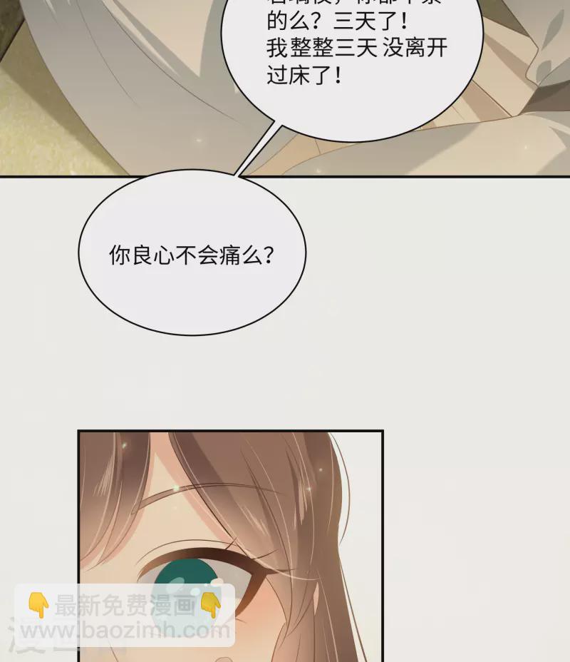 第194话 下蛊-第196话