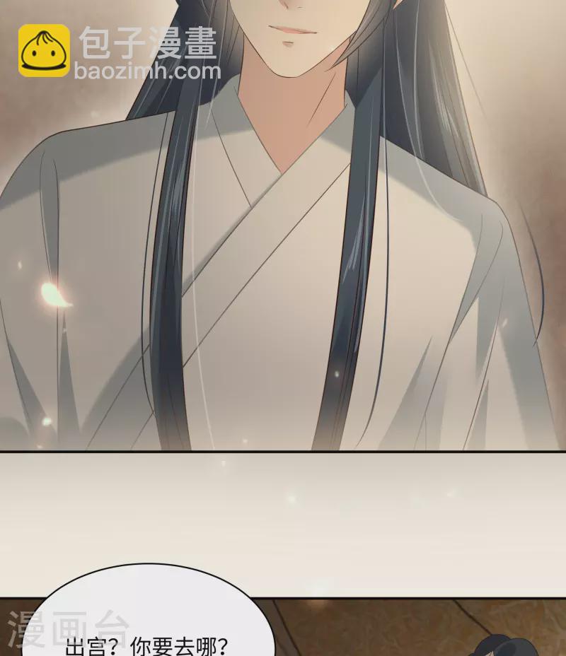 第194话 下蛊-第196话
