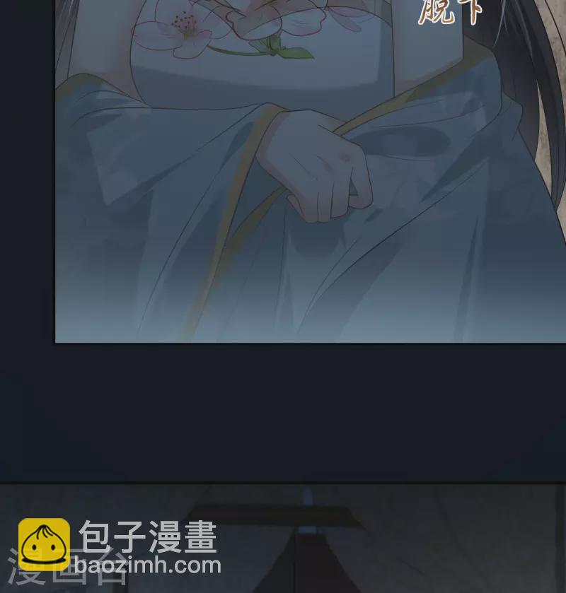 第194话 下蛊-第196话