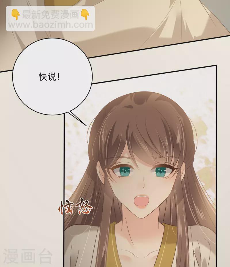 第194话 下蛊-第196话