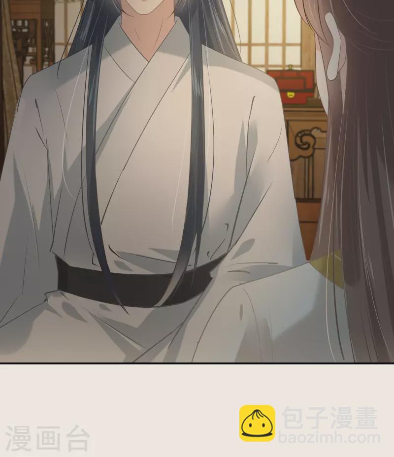 第194话 下蛊-第196话