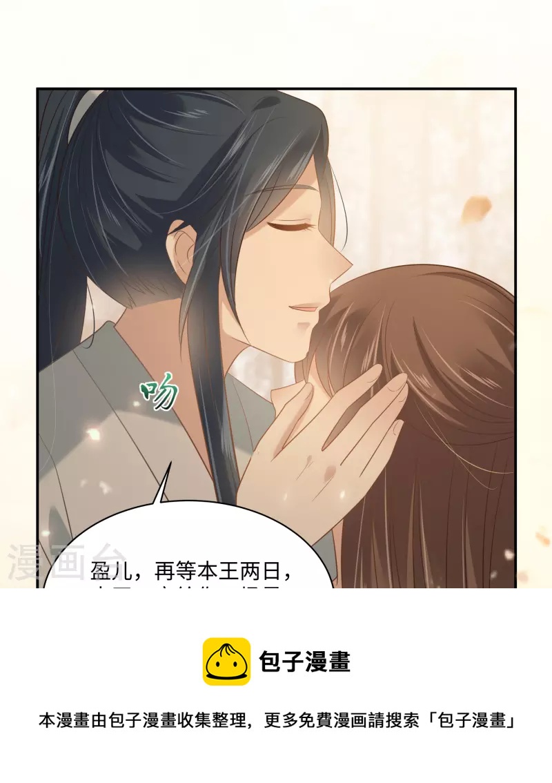 第194话 下蛊-第196话