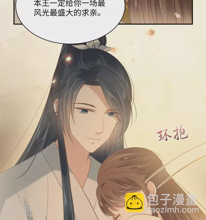 第194话 下蛊-第196话