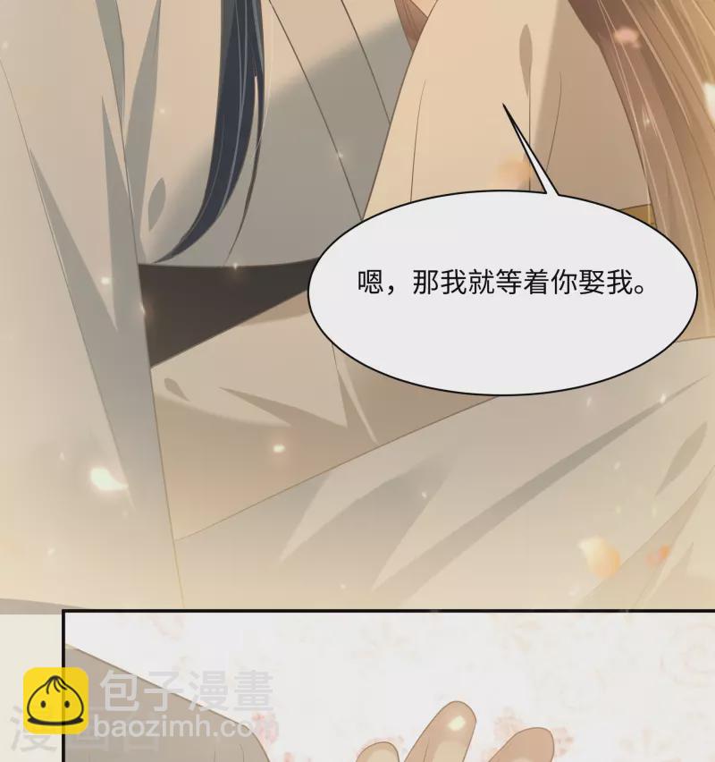 第194话 下蛊-第196话