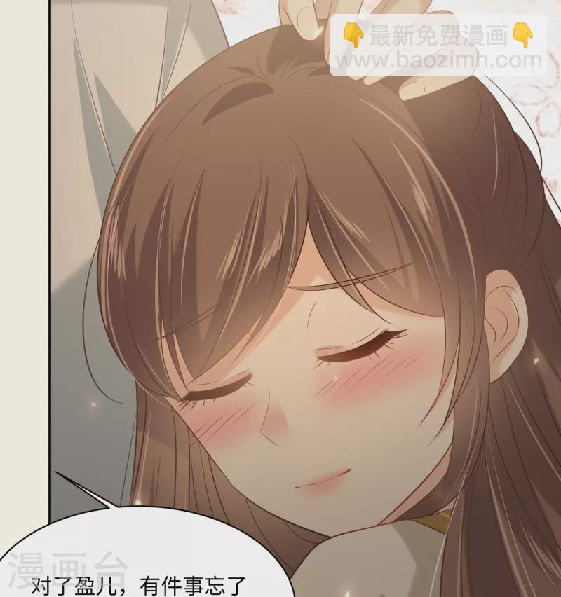 第194话 下蛊-第196话